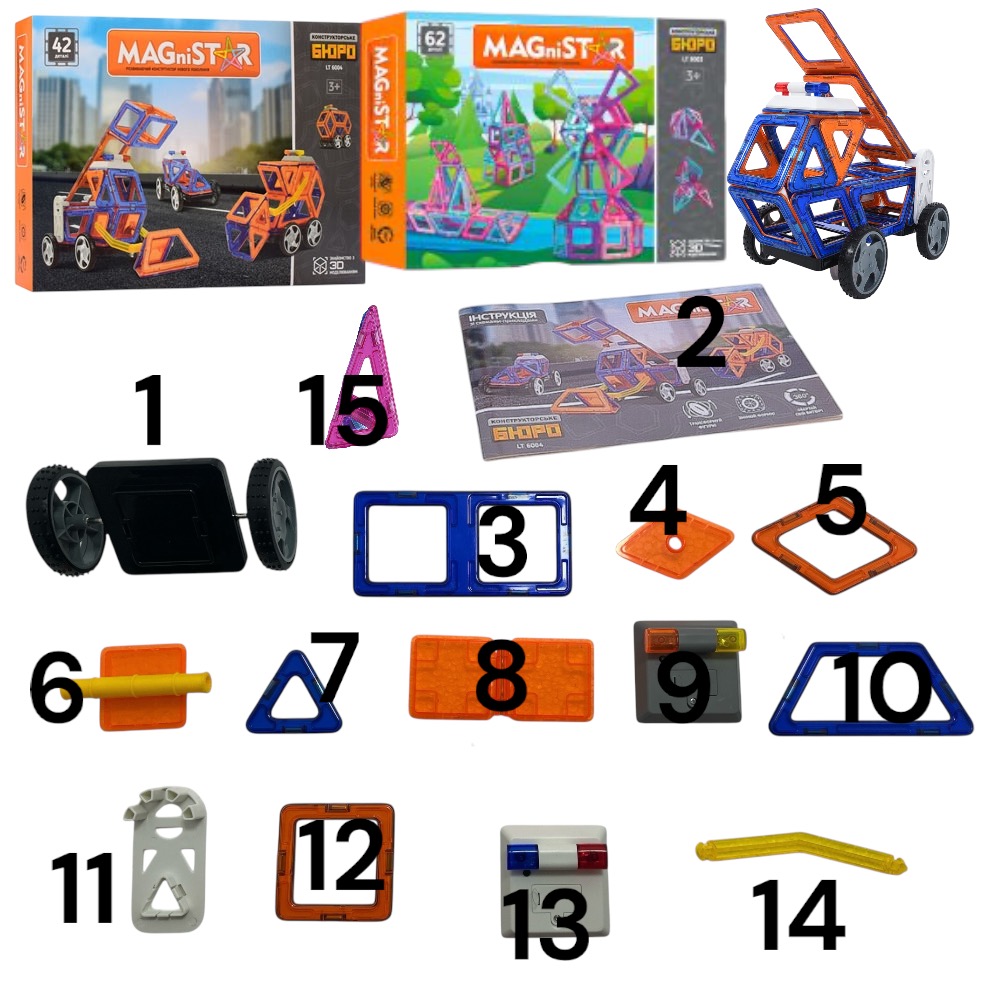 Магнитный конструктор Magical 104 детали Magnit/Magical/LIMO TOY №5