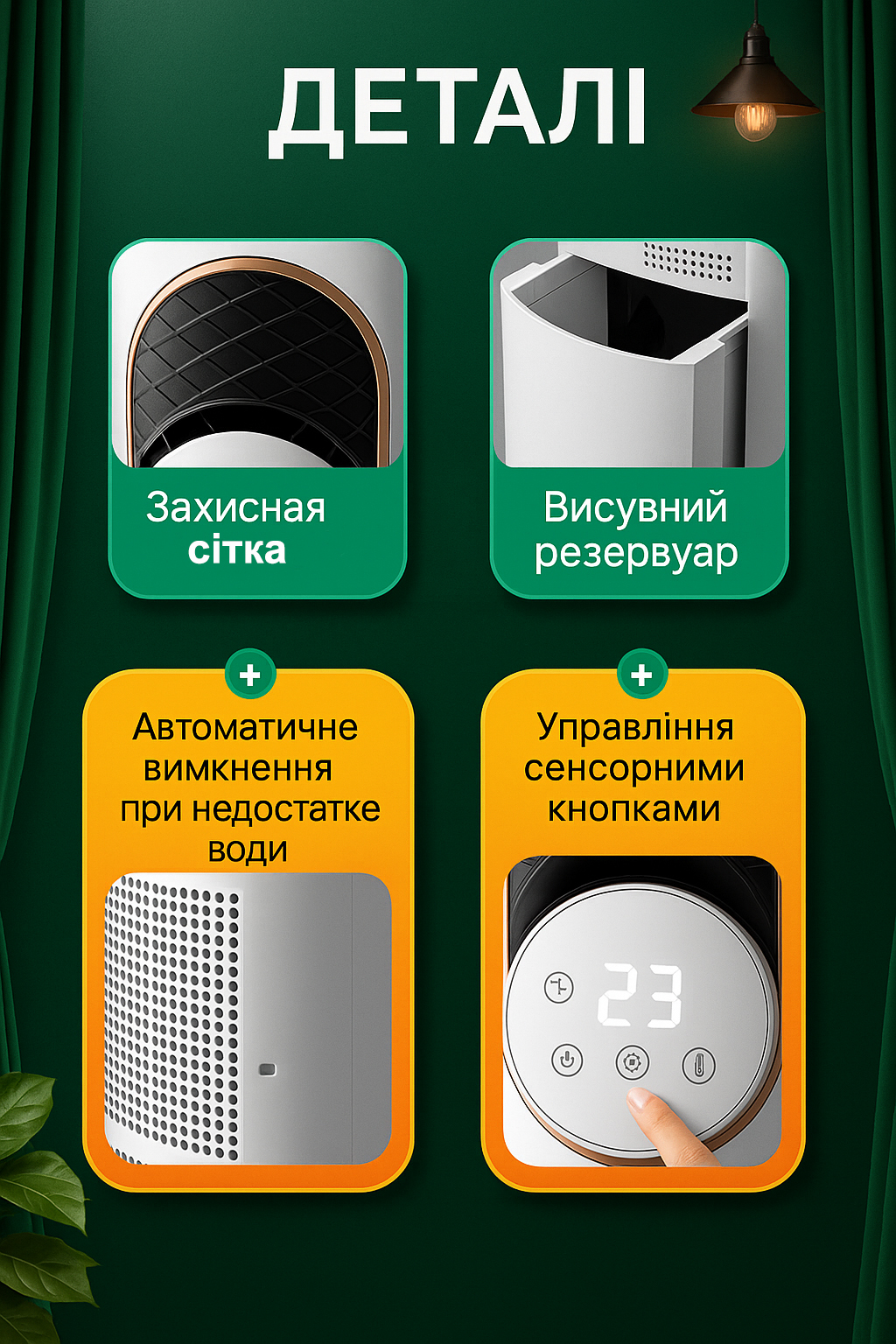 Напольный кондиционер 5 в 1 TK 00248 №5