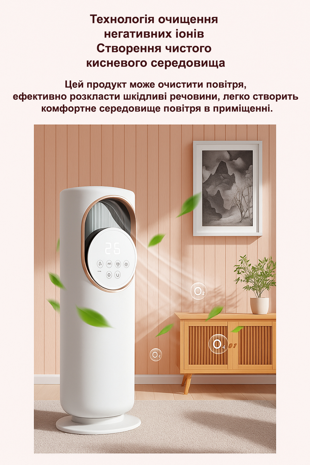 Напольный кондиционер 5 в 1 TK 00248 №7