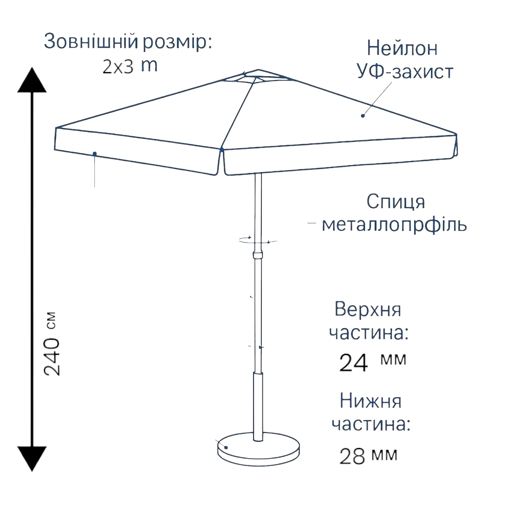 Прямоугольный торговый зонтик Monsen 2×3 м PRO с УФ-защитой, серебряным напылением и регулировкой высоты №1
