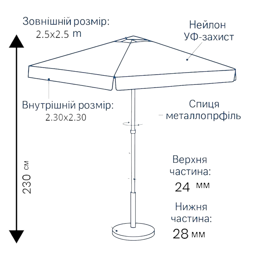 Прямоугольный зонтик Monsen PRO LS 2.5×2.5 м с УФ-защитой, ветровым клапаном и регулировкой высоты №1