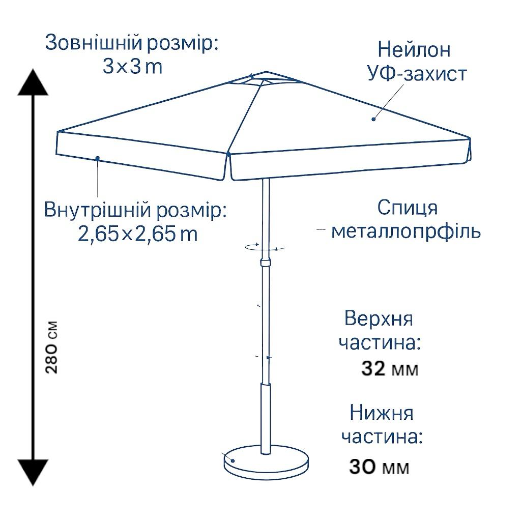 Зонтик Monsen от солнца 2×2 м с ветрозащитным капюшоном и УФ-защитой, Турция. №1