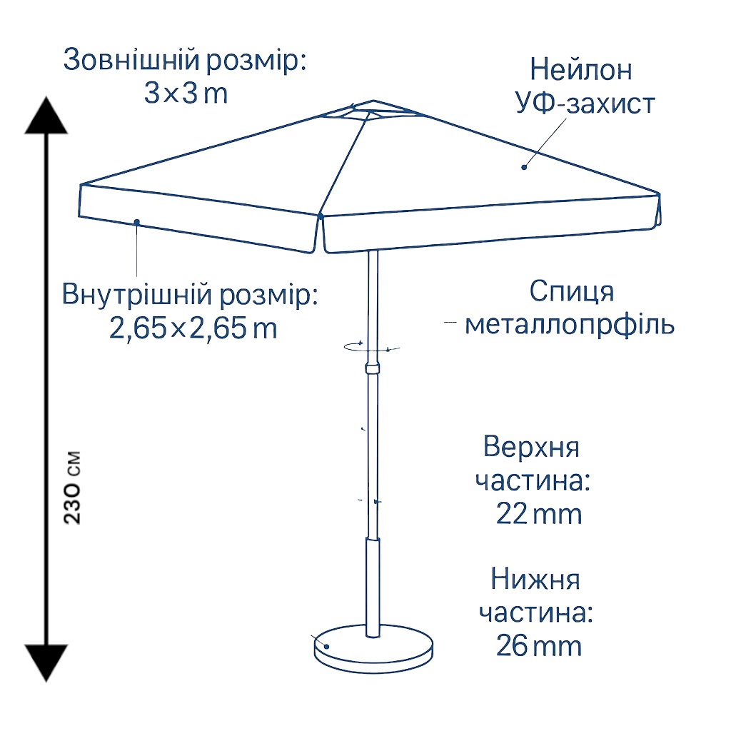 Зонтик Munsen 3×3 м с ветровым клапаном и УФ-защитой, нейлон, металлическая конструкция №1