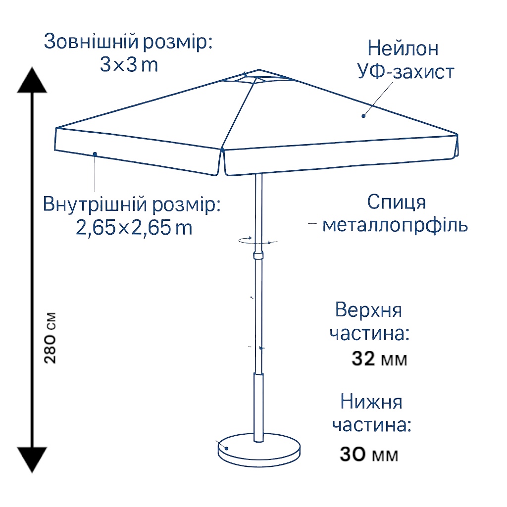 Торговый зонтик Munsen 3×3 м с ветровым клапаном и УФ-защитой, нейлон, металлическая конструкция №1