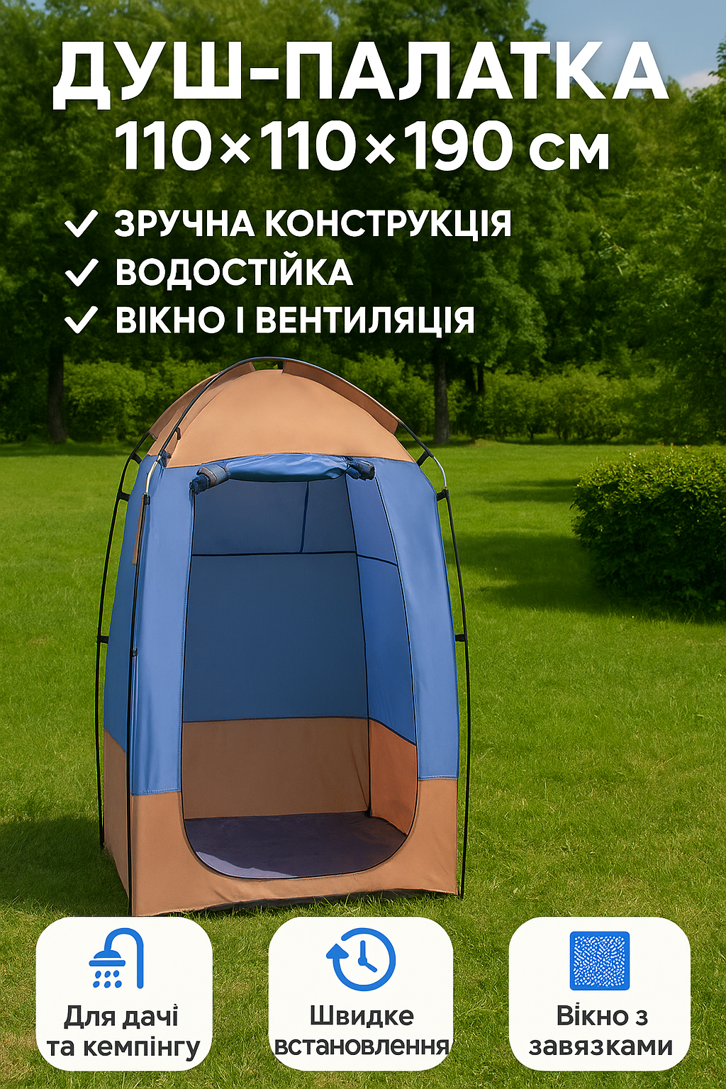 Мобильная душевая система с насосом – идеальна для строительства, дачи и кемпинга. №3