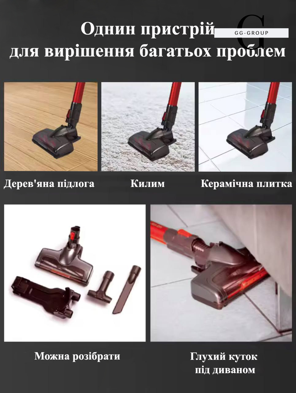 Вертикальный пылесос высокой мощности всасывания воздуха №6